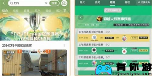 穿越火线徽章令获取方法