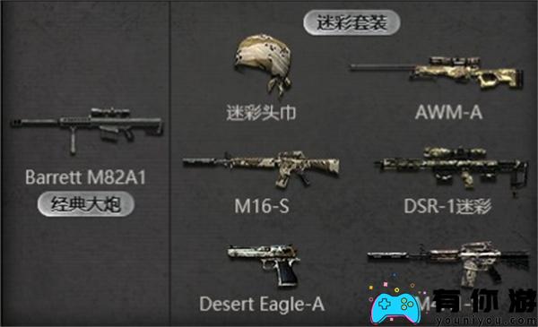 穿越火线怀旧服预约入口在哪介绍