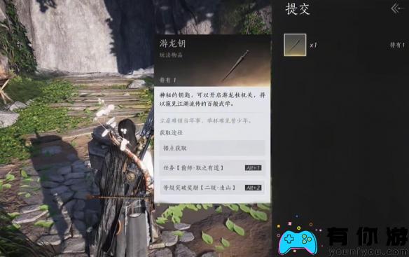燕云十六声积矩九剑在哪学介绍