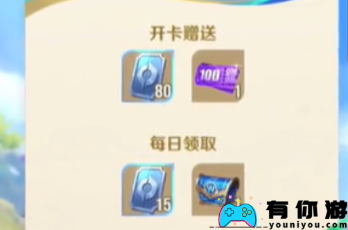 王者荣耀国际服周卡价格多少钱