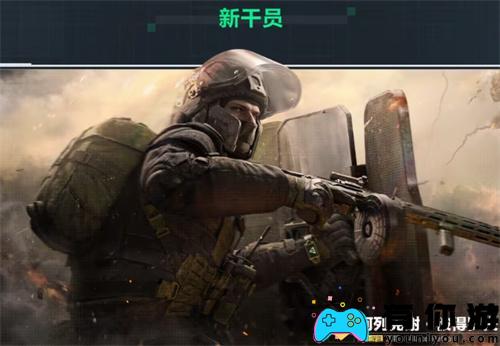 三角洲S3赛季上线时间