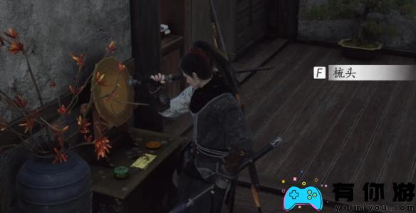 燕云十六声梳头在哪里位置介绍