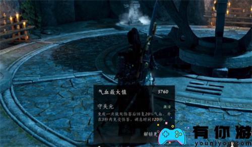 燕云16声卸气和格挡有什么区别?