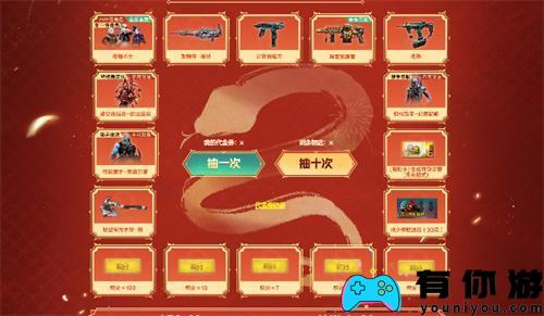 穿越火线毒蝰术士怎么获得方法
