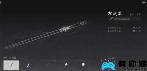 燕云十六声武学造诣怎么提升方法