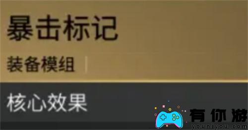 七日世界赏金猎人技能如何触发方法
