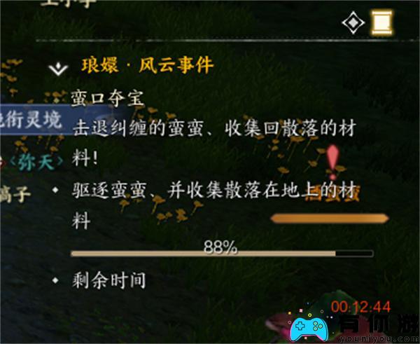 诛仙世界中的蛮口夺宝如何触发