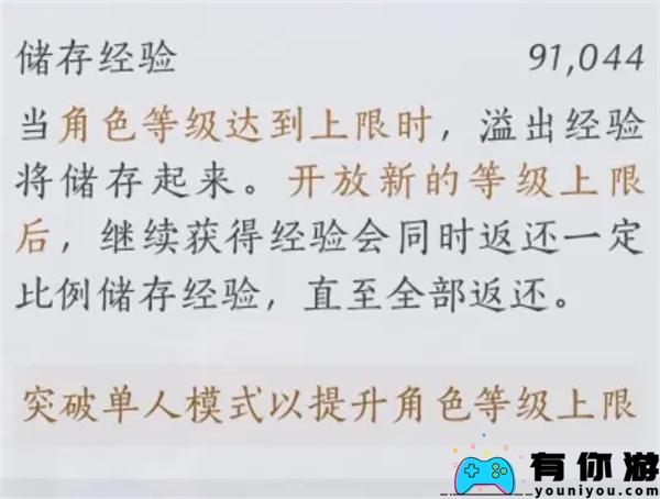 燕云十六声武学造诣怎么提升方法