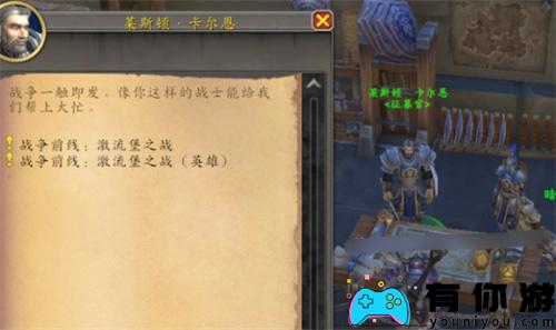 魔兽世界第七军团幻化如何获得方法