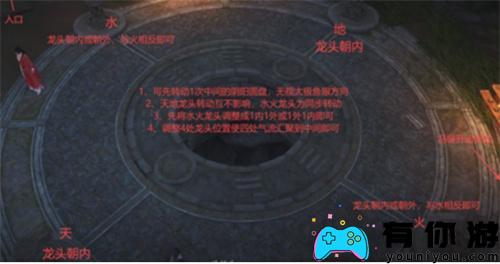 燕云十六声太极怎么获取方法