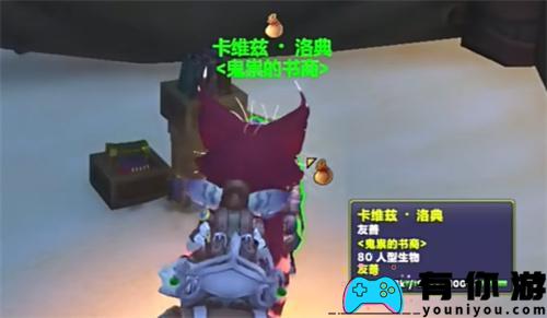 魔兽世界怎么获得破书重圆荆棘谷的青山方法
