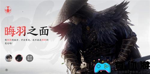 百面千相有哪些角色介绍