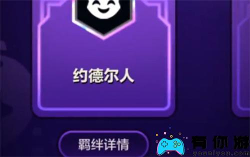 金铲之战派对时光机模式什么时候开启