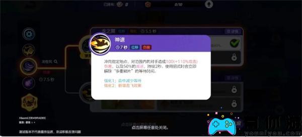 宝可梦大集结怎么玩快龙攻速流攻略