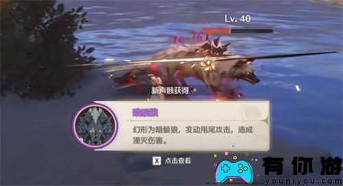 鸣潮怎么打荒原嗥鸣攻略