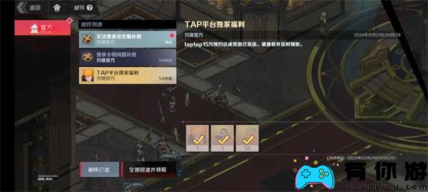 刃境新手怎么玩 开荒策略