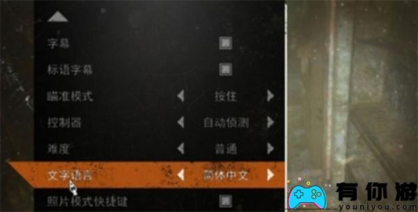 离开地铁怎么设置中文?