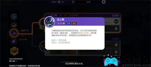 宝可梦大集结怎么玩快龙攻速流攻略