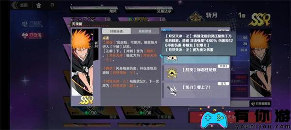 刃境怎么玩新手开荒攻略