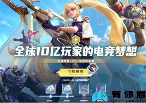 决胜巅峰和王者荣耀有什么区别介绍