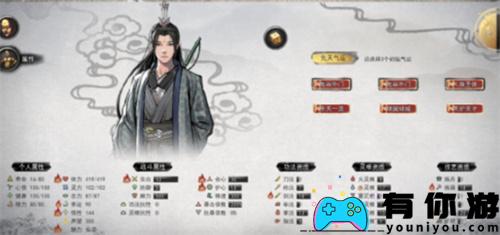 如何获得鬼谷八荒新手村的隐藏技术