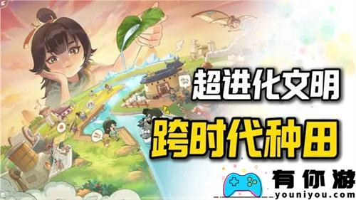 时光大爆炸上线时间什么时候