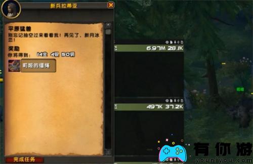 魔兽世界莉姬坐骑怎么获取方法