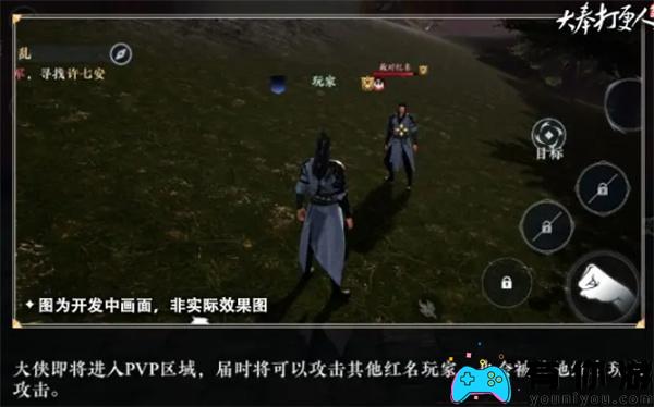 大奉打更人手游南苑怎么打法攻略