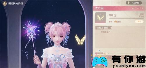 无限暖暖怎么打典雅天王攻略