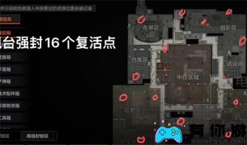 暗区突围电视台复活点在哪里