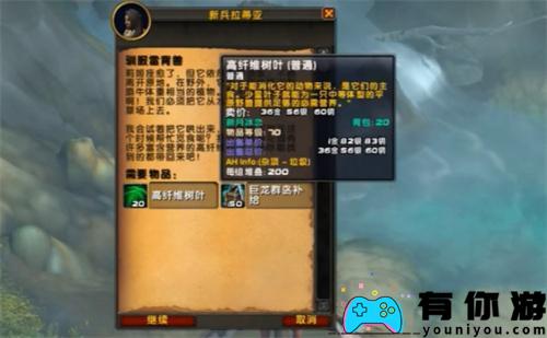 魔兽世界莉姬坐骑怎么获取方法