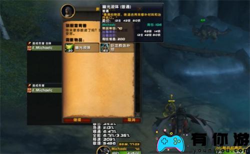 魔兽世界莉姬坐骑怎么获取方法