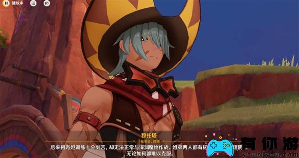 原神魔神任务第五章幕间万火归一怎么做任务攻略