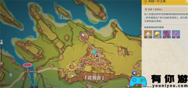 原神魔神任务第五章幕间万火归一怎么做任务攻略