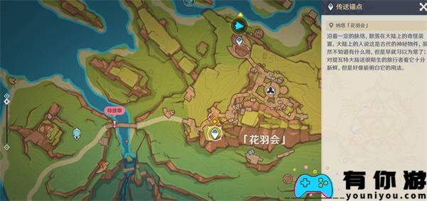 原神魔神任务第五章幕间万火归一怎么做任务攻略