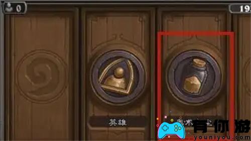 炉石传说奥术之尘怎么获得方法
