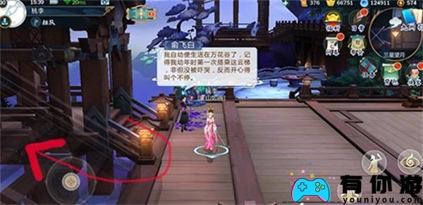 剑网3指尖江湖裴元在哪介绍