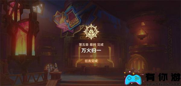 原神魔神任务第五章幕间万火归一怎么做任务攻略
