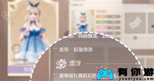 如何飞行无限温暖飞行策略