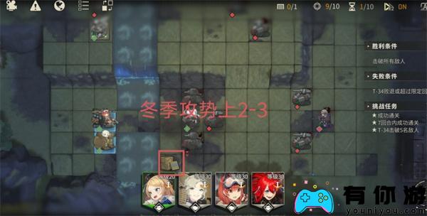 湮灭边界线冬季攻势上隐藏物资点位在哪大全