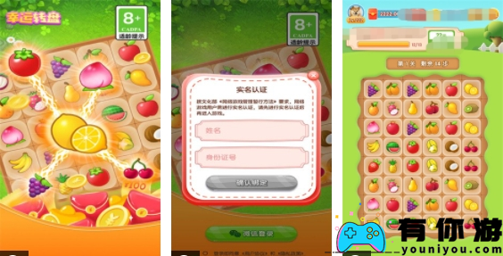 幸运转盘阵容怎么搭配攻略