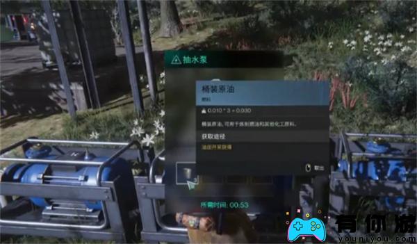七天世界抽油的地方在哪里?