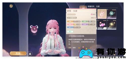 无限暖暖天王赛怎么通关攻略