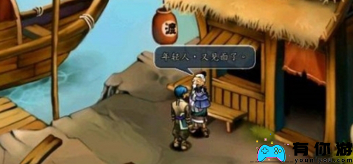 三国英雄传龙蛇老人寻找方法