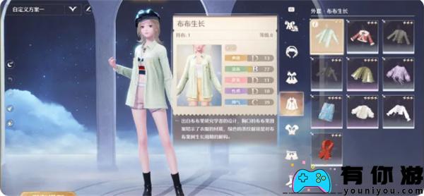 无限暖暖天然设计任务如何完成攻略