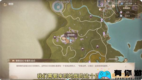无限暖暖热气球在哪搭乘介绍