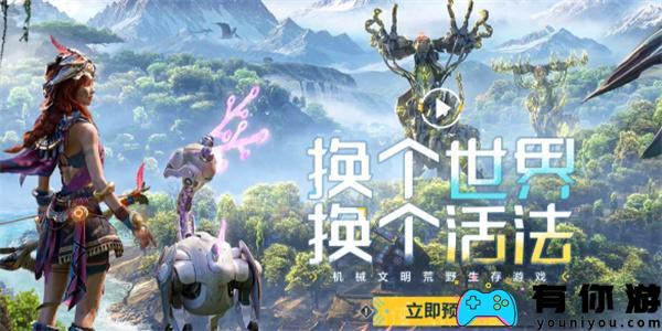 如何获得荒野起源测试资格