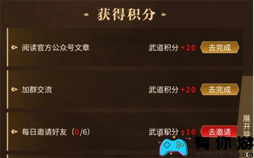 完成永劫无间巫师三任务