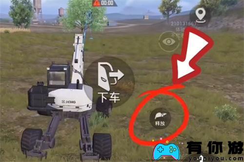 和平精英挖掘机操作方法