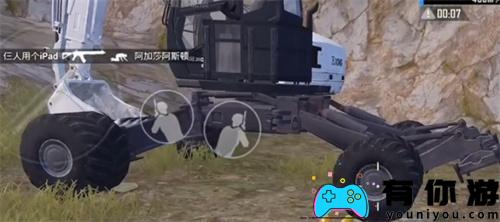 和平精英挖掘机怎么挖土方法